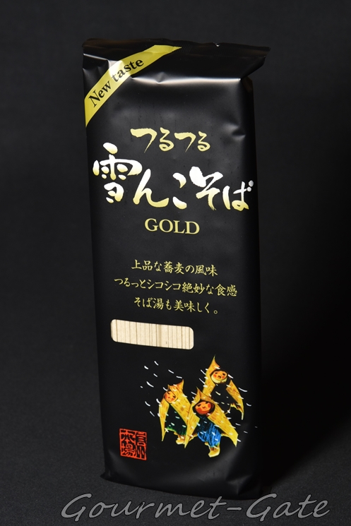 雪んこそばGOLDはコストパフォーマンが最高で味も良い