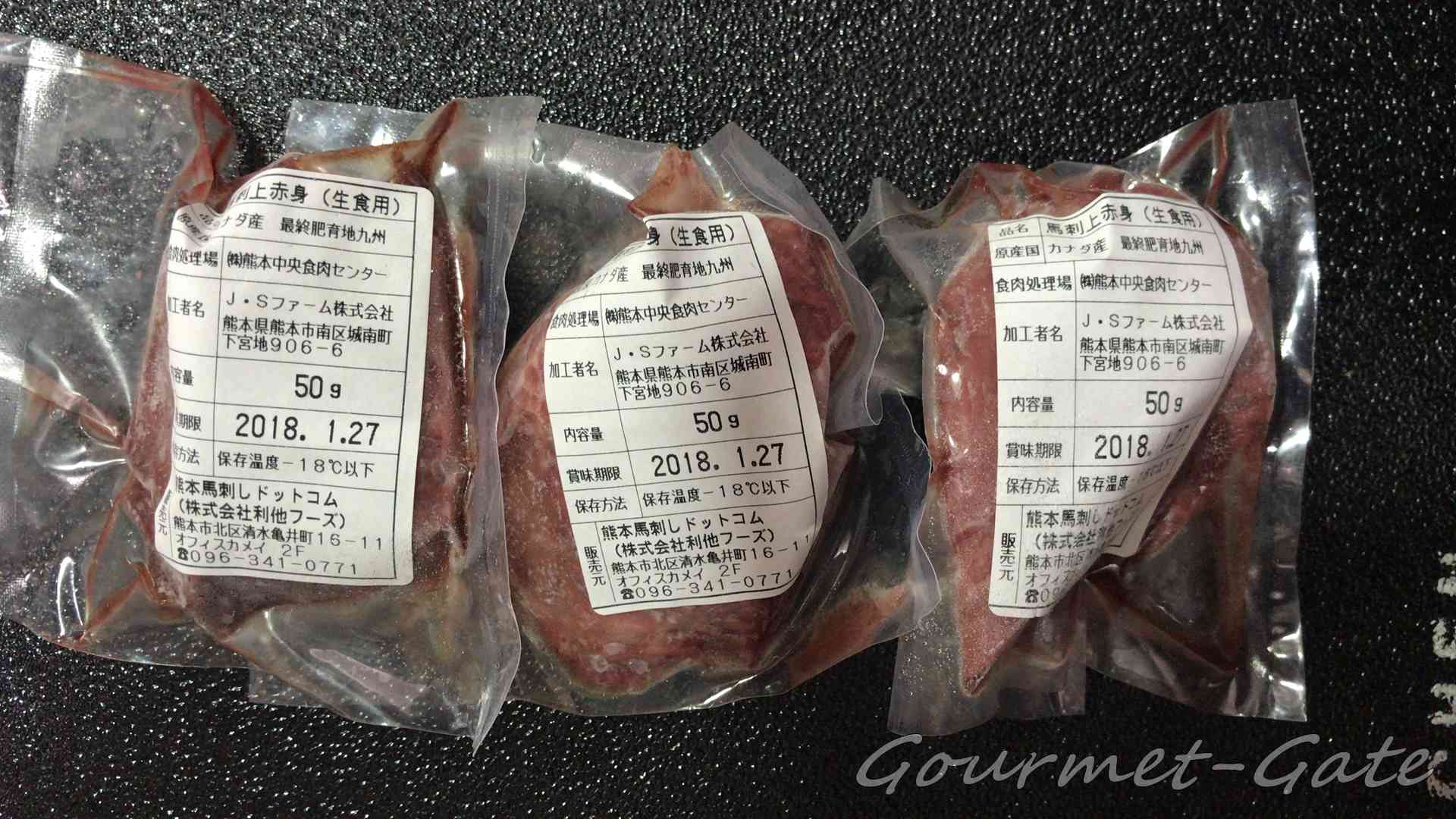 50gずつに個別包装