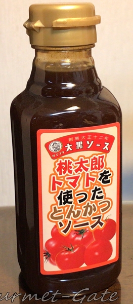 桃太郎トマトを使ったとんかつソース、大黒屋、パッケージ、ラベル