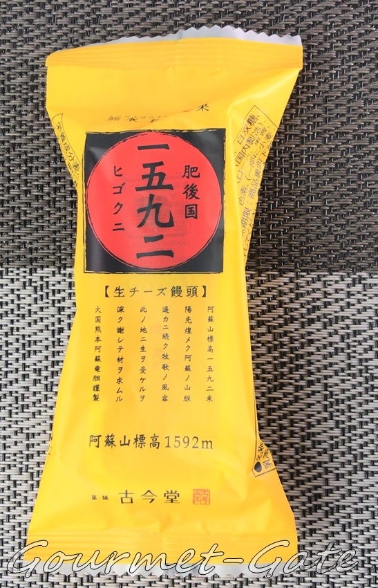 生チーズ饅頭一五九二、個別包装