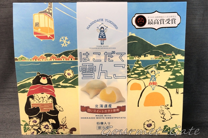 はこだて雪んこ、化粧箱、白いスイートポテト、パッケージ