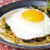 富士宮焼きそば、盛り付け、完成品