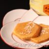 九十九島せんぺい、盛り付け
