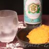 酒のあてに、ほがじゃ、北海道福太郎、おつまみ、スナック