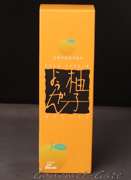 ゆずようかん、米良食品、パッケージ