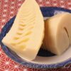 水で茹でたタケノコ、完成、見た目はただのタケノコ