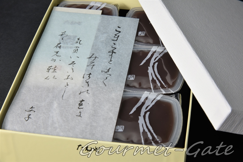 たねや、のどごし一番本生水羊羹、中身