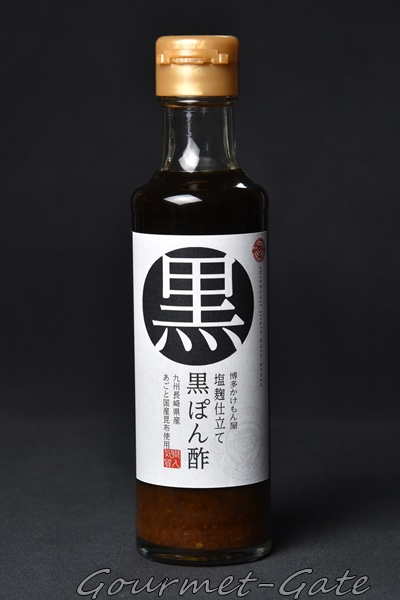 黒ぽん酢、塩麹仕立て、梅薫醸造、瓶、ラベル