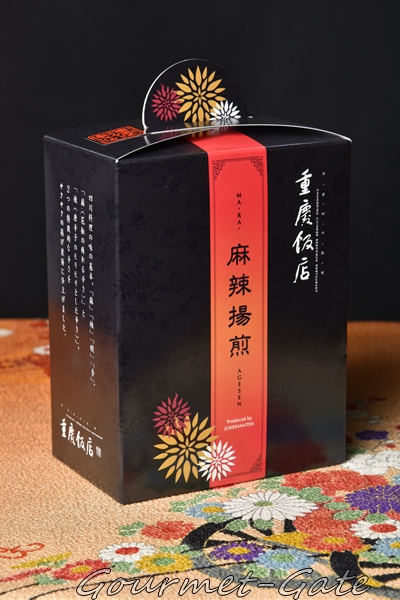 麻辣煎餅、重慶飯店、パッケージ、化粧箱