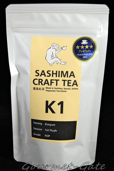 SASHIMA、CRAFT、TEA、猿島紅茶、k1、パッケージ、長野園