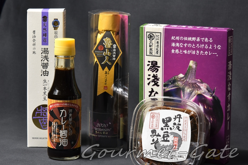 湯浅醤油の様々な製品