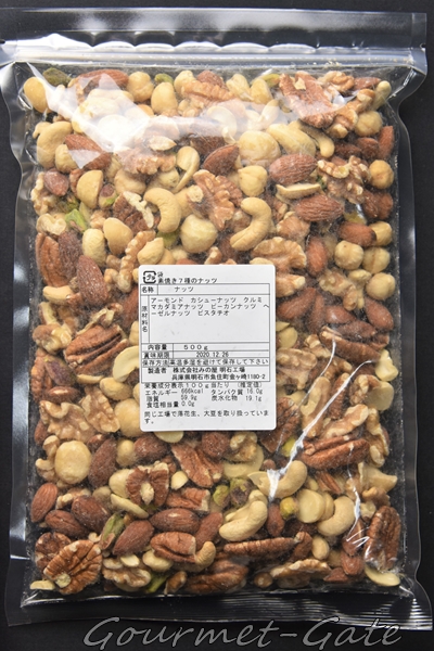 究極の素焼き７種のミックスナッツ、みの屋、パッケージ
