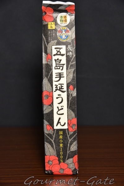 五島手延うどん、長崎五島うどん、パッケージ、乾麺