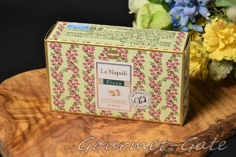 ラ・ナポリ、la、napoli、、シチリアピスタチオ、パッケージ、キレイ