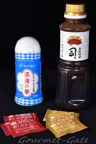 土佐料理、司、調味料&薬味、深海の華、ポン酢
