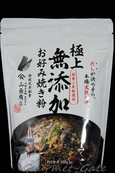 極上無添加、お好み焼き、たこ焼き、太郎フーズ