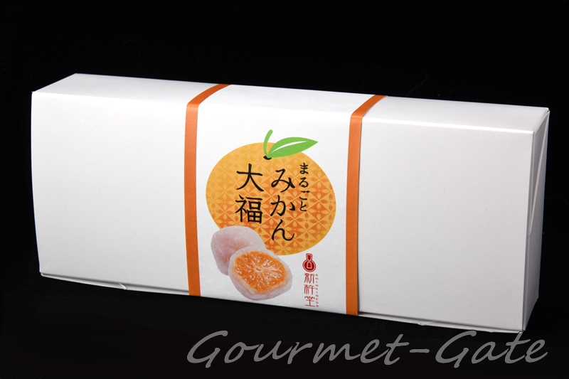 まるごとみかん大福、新杵堂、化粧箱、パッケージ