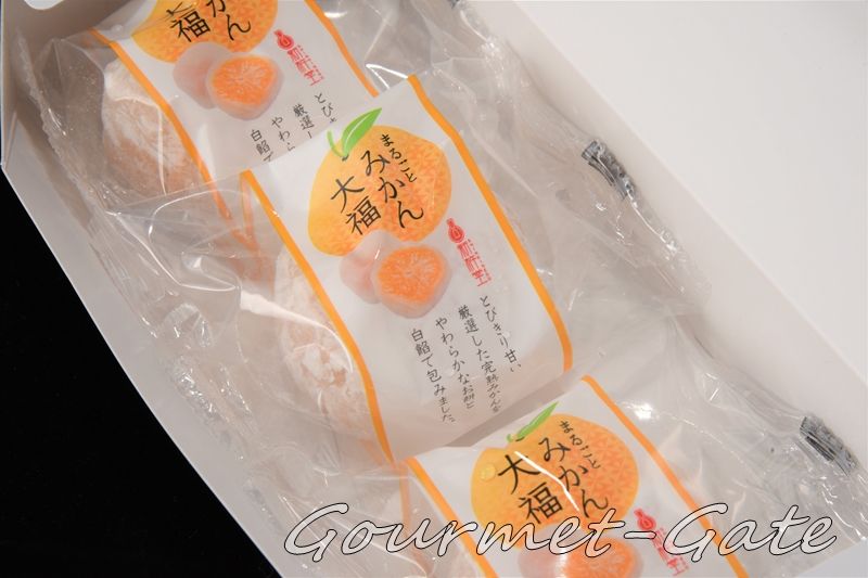 まるごとみかん大福、個別包装、新杵堂