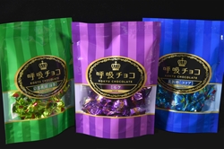 呼吸チョコ、パッケージ、窓