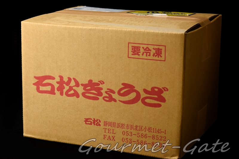 石松ぎょうざ、石松餃子、ダンボール