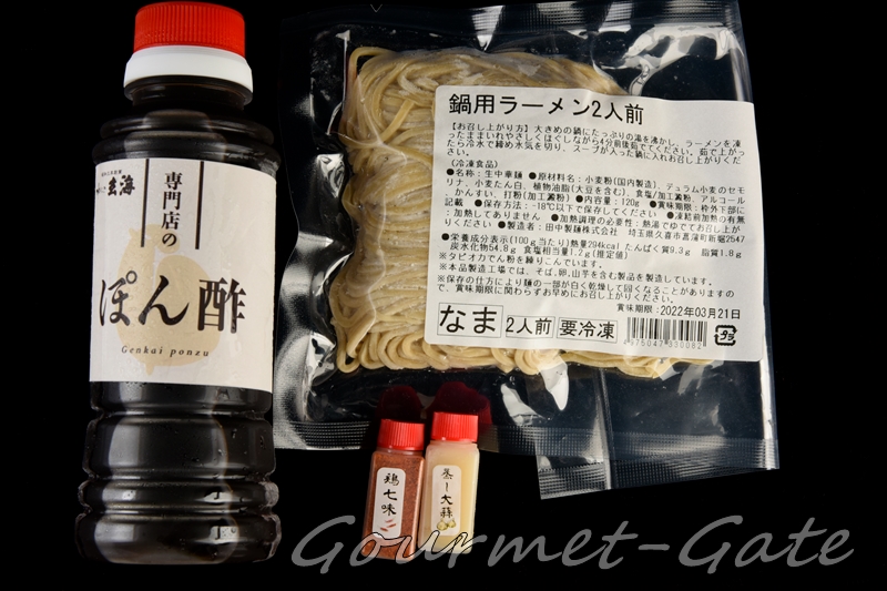 ぽん酢、鶏七味、蒸しニンニクなどが水炊きをグレードアップ
