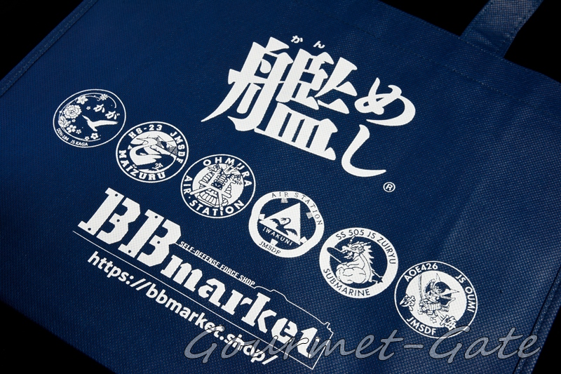 艦めしのトートバッグ、BBmarketの製品