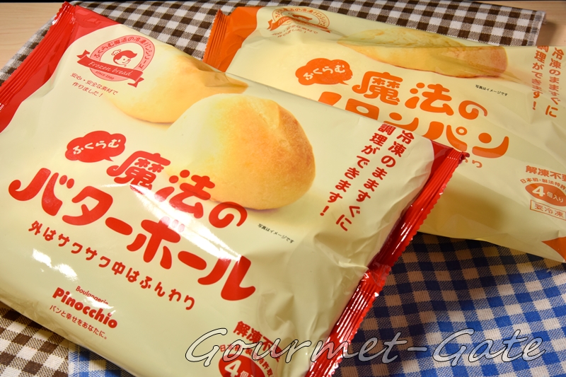 ふくらむ魔法の冷凍パン、パッケージ、Boulangerie Pinocchio
