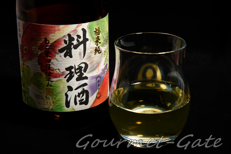 福来純の料理酒、キレがあって素材を引き立てる