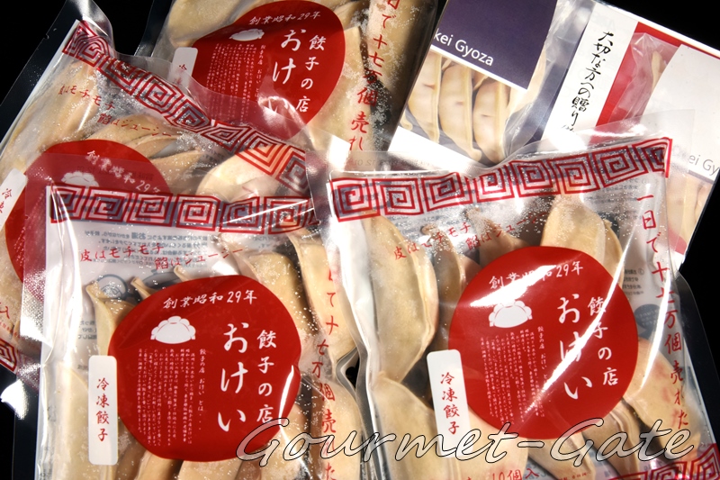 餃子の店、おけいの冷凍餃子を取り寄せ