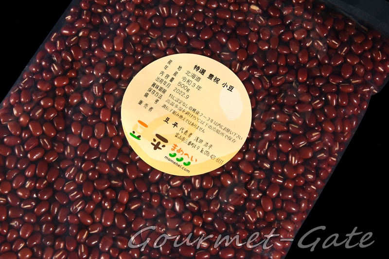 小豆の１種である豊祝は超高級品、キノアンではこちらを使用している