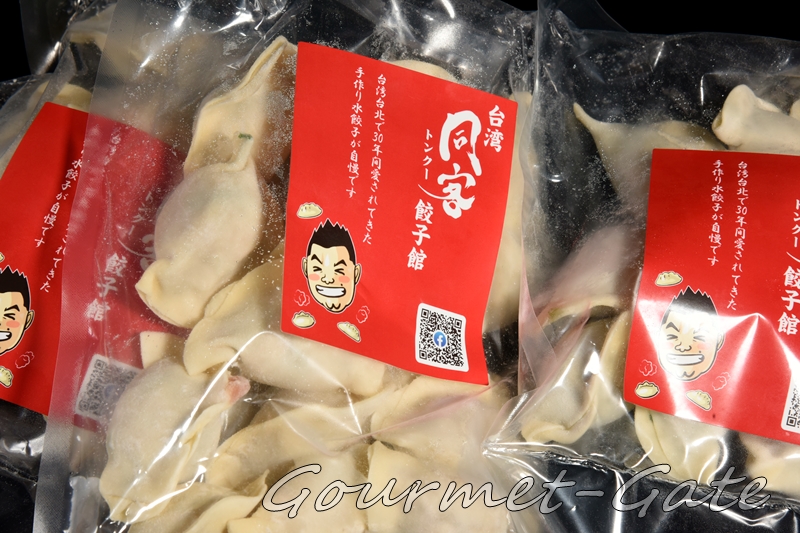 台湾同客餃子館、パッケージ