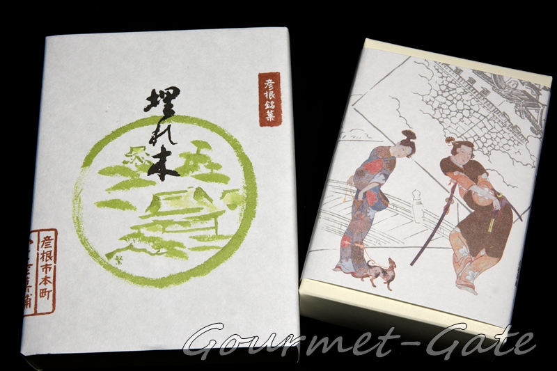 彦根銘菓、埋れ木の化粧箱と包装紙