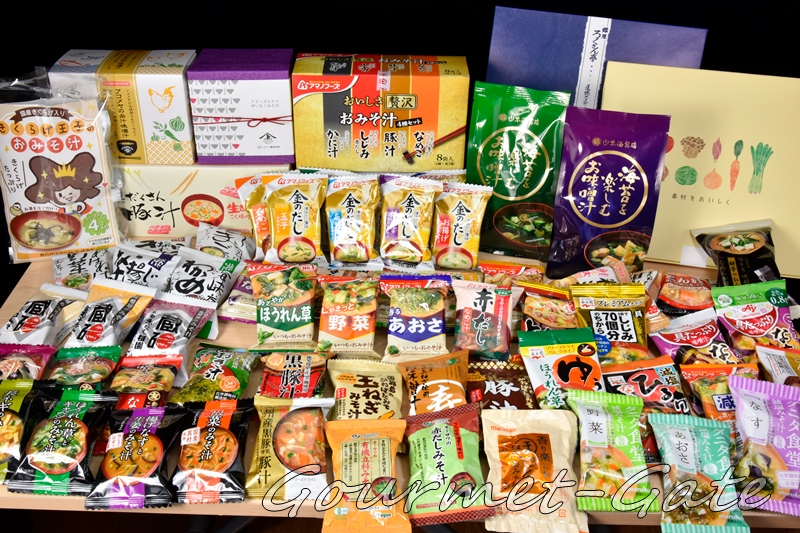最高の味噌汁を探す、フリーズドライ、決定版、厳選