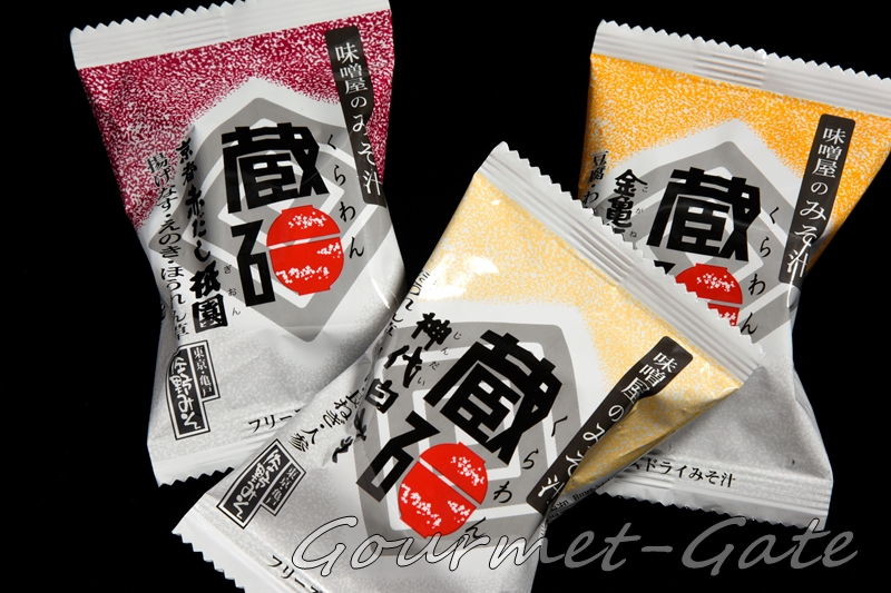 蔵碗、三種、佐野みそ、味噌汁
