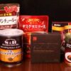デミグラスソース、試食比較、窓