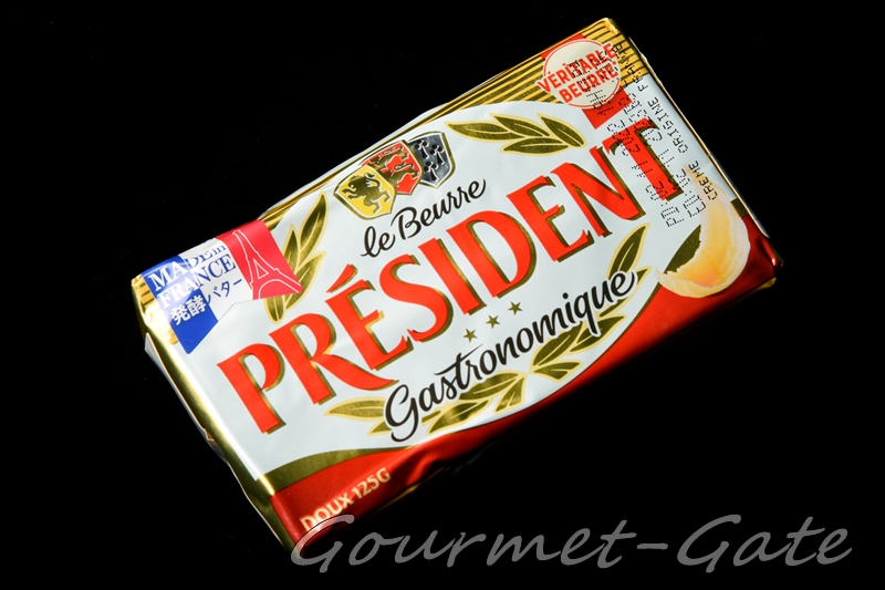 PRESIDENT、プレジデントの発酵バター、そこそこの品質