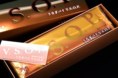 春華堂、うなぎパイ、VSOP、窓