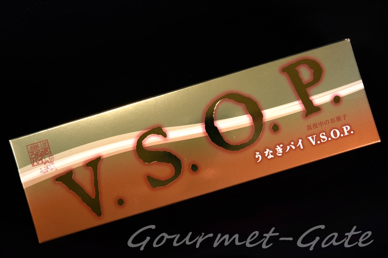 うなぎパイV.S.O.P.のパッケージ